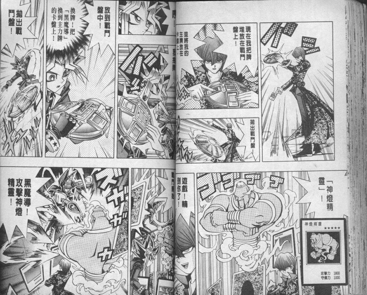 第12卷 第51页