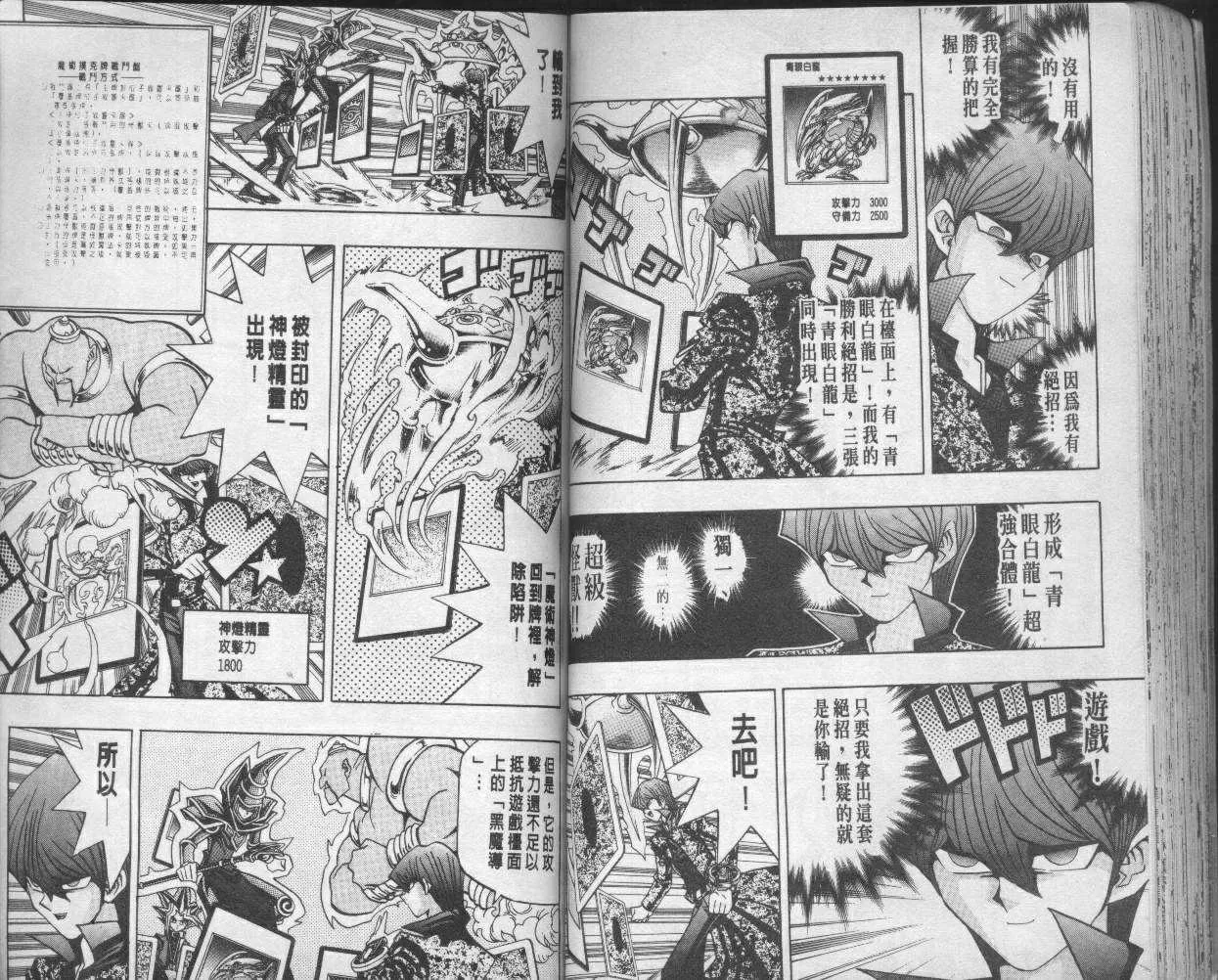 第12卷 第55页