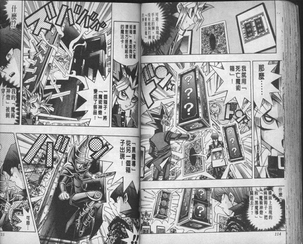 第12卷 第59页