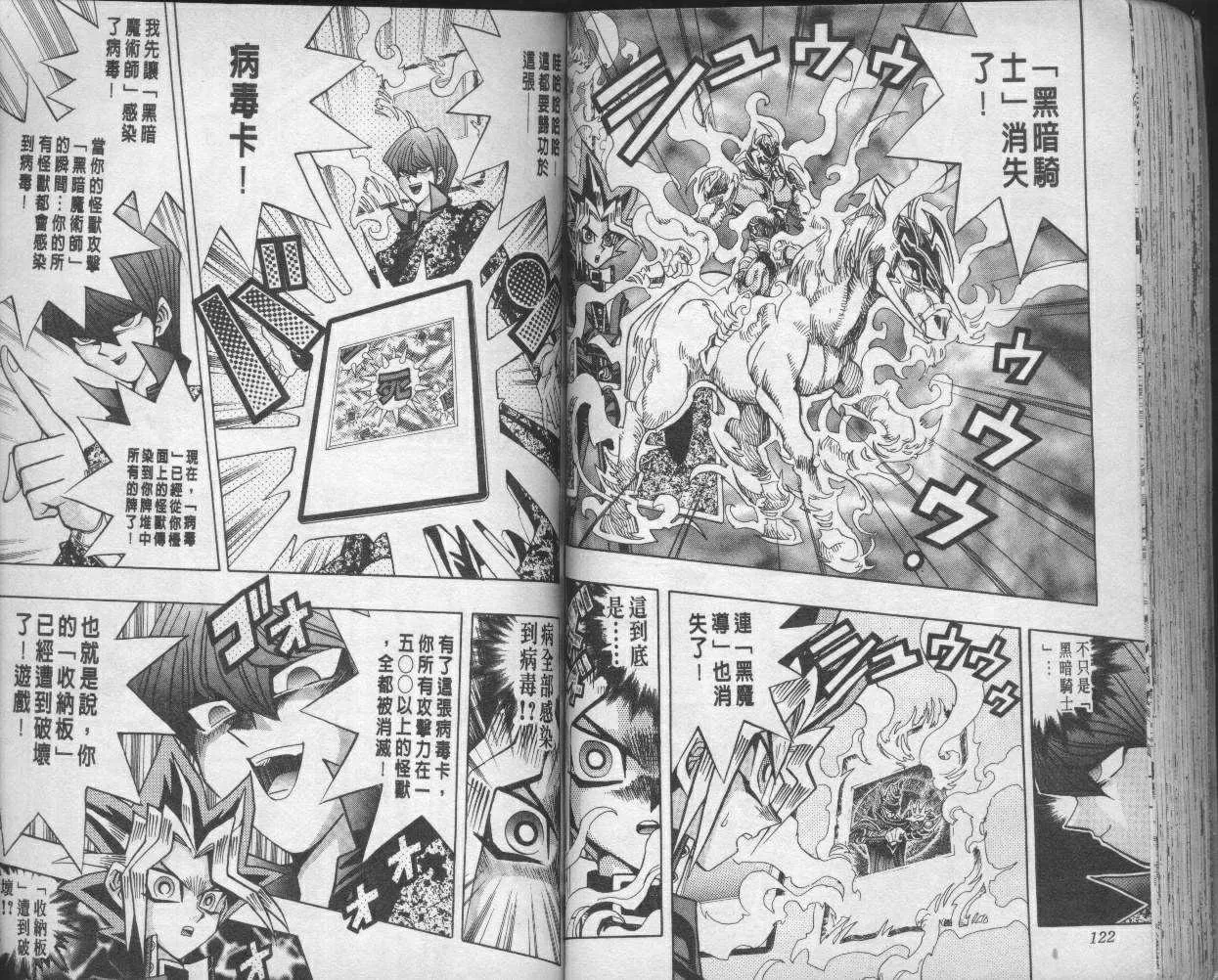 第12卷 第63页