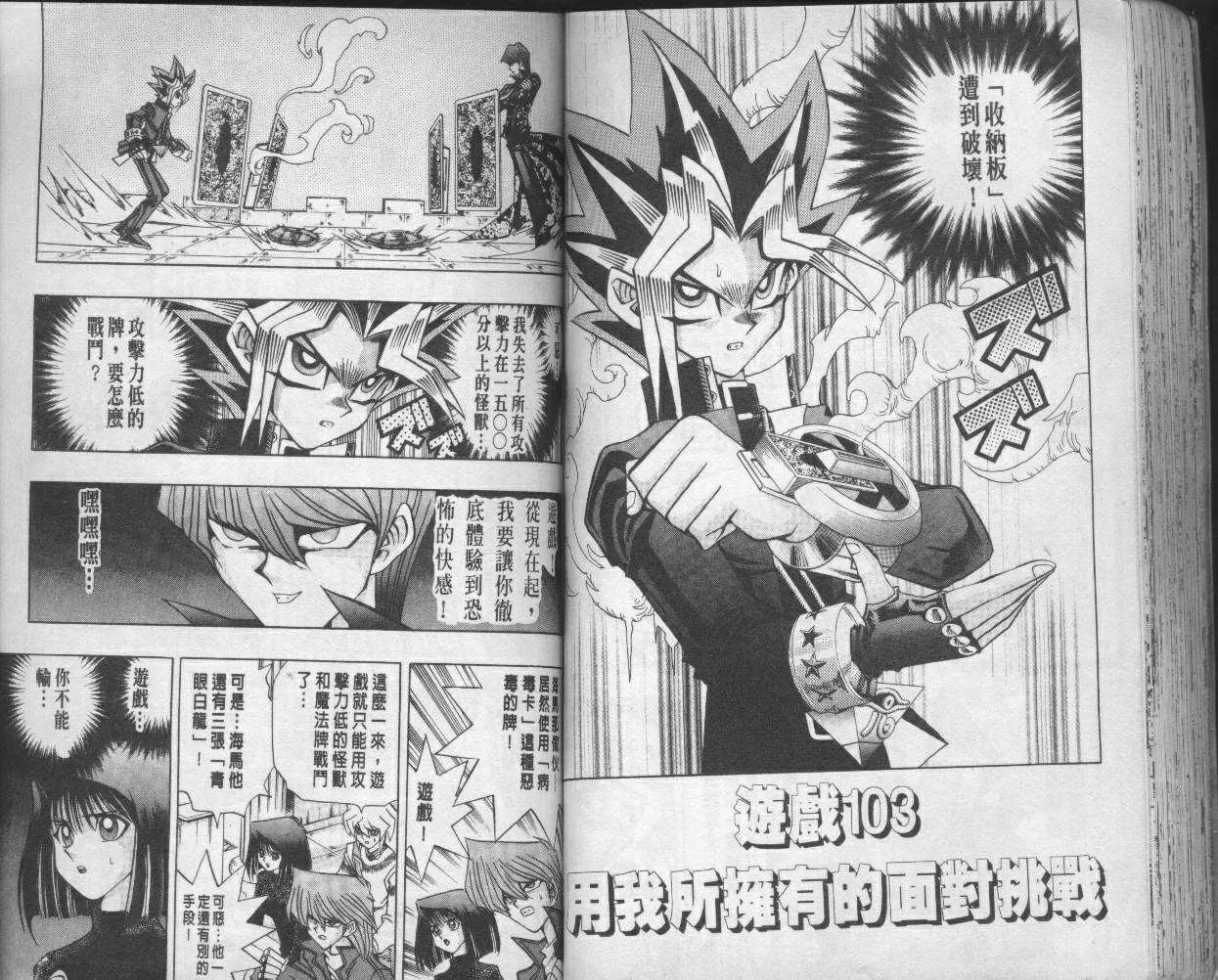第12卷 第65页