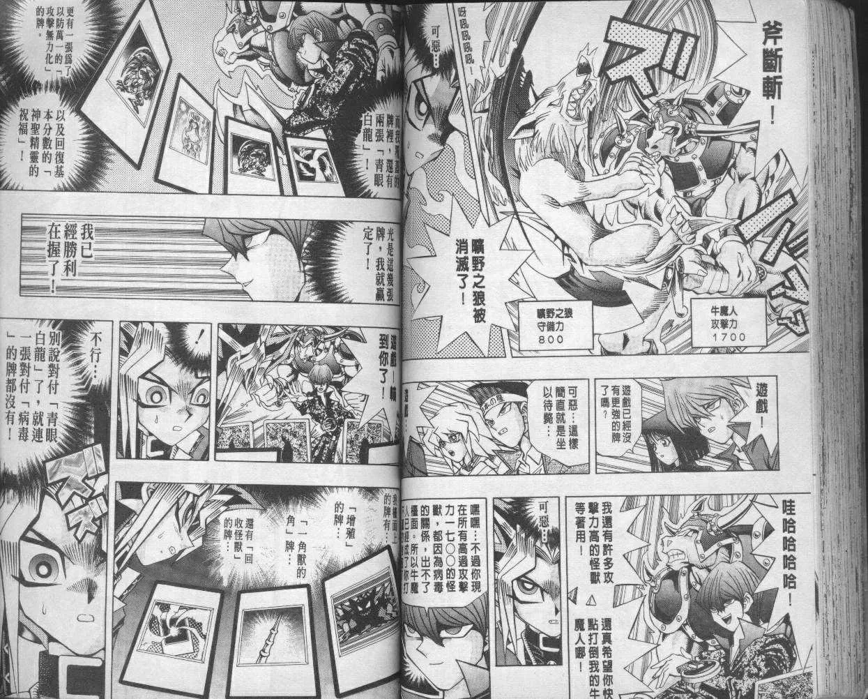 第12卷 第68页