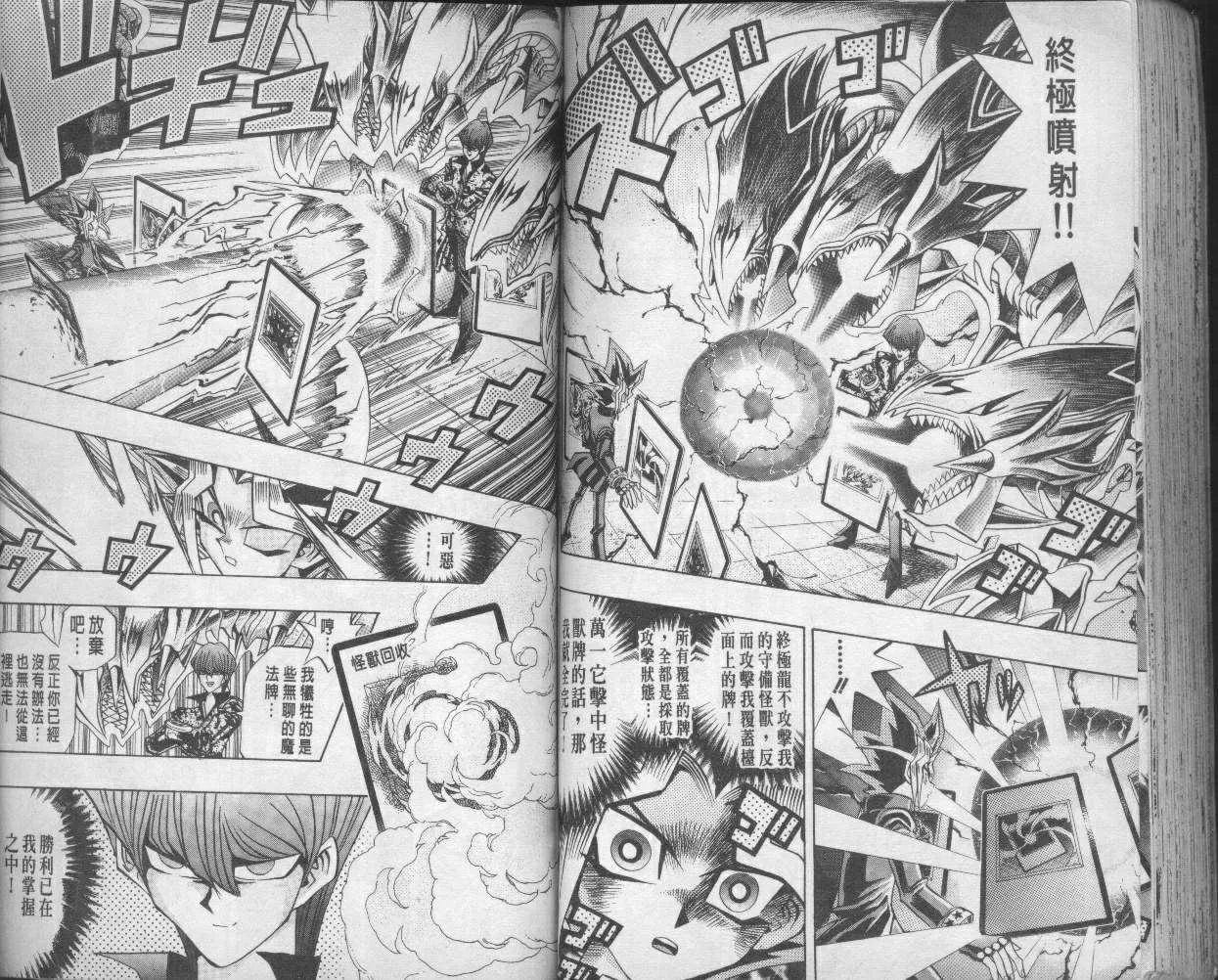 第12卷 第78页