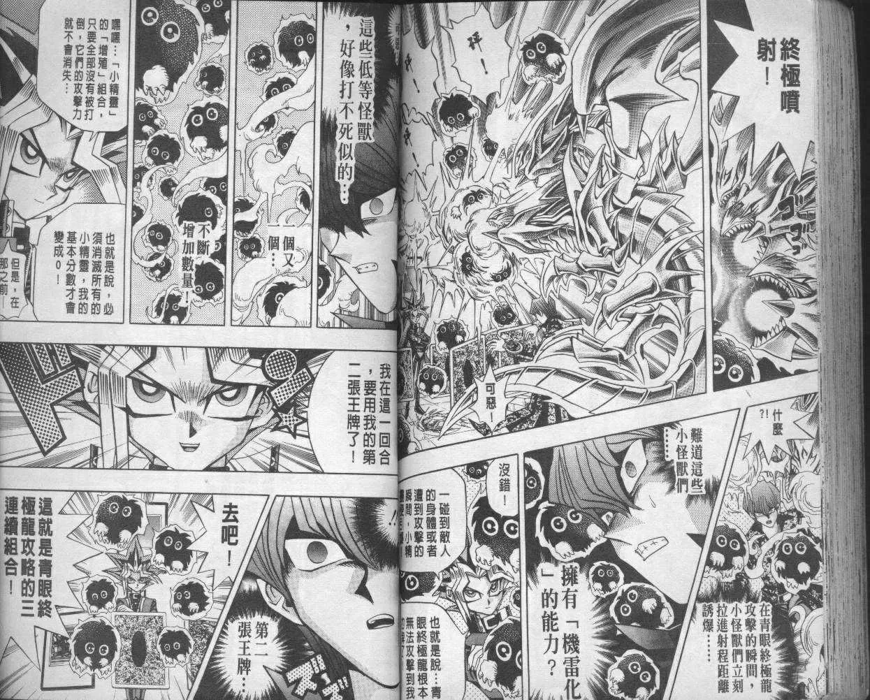 第12卷 第84页