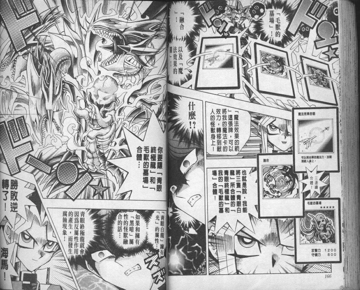 第12卷 第85页