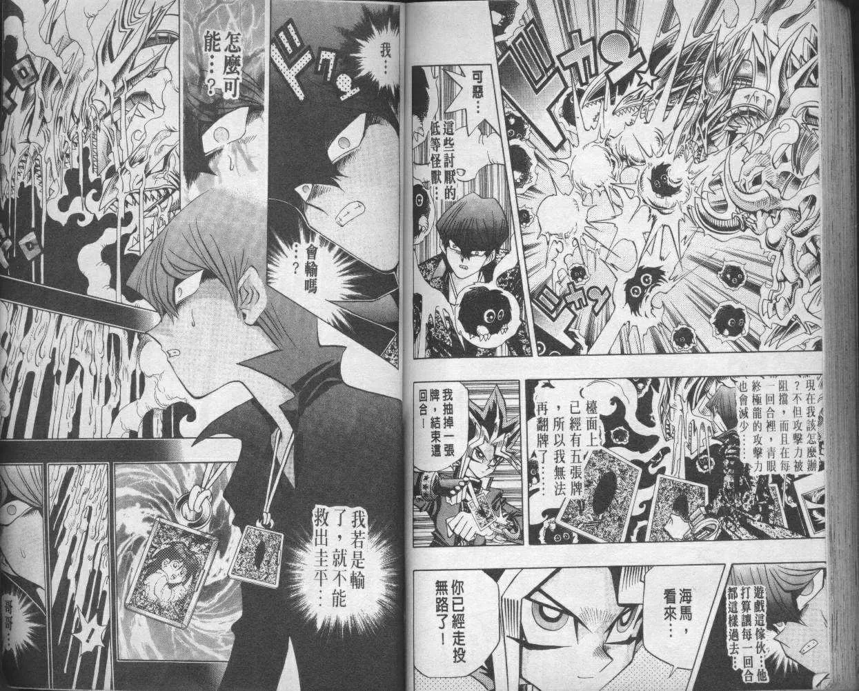 第12卷 第89页