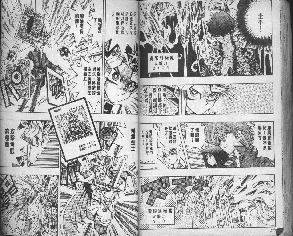 第12卷 第91页