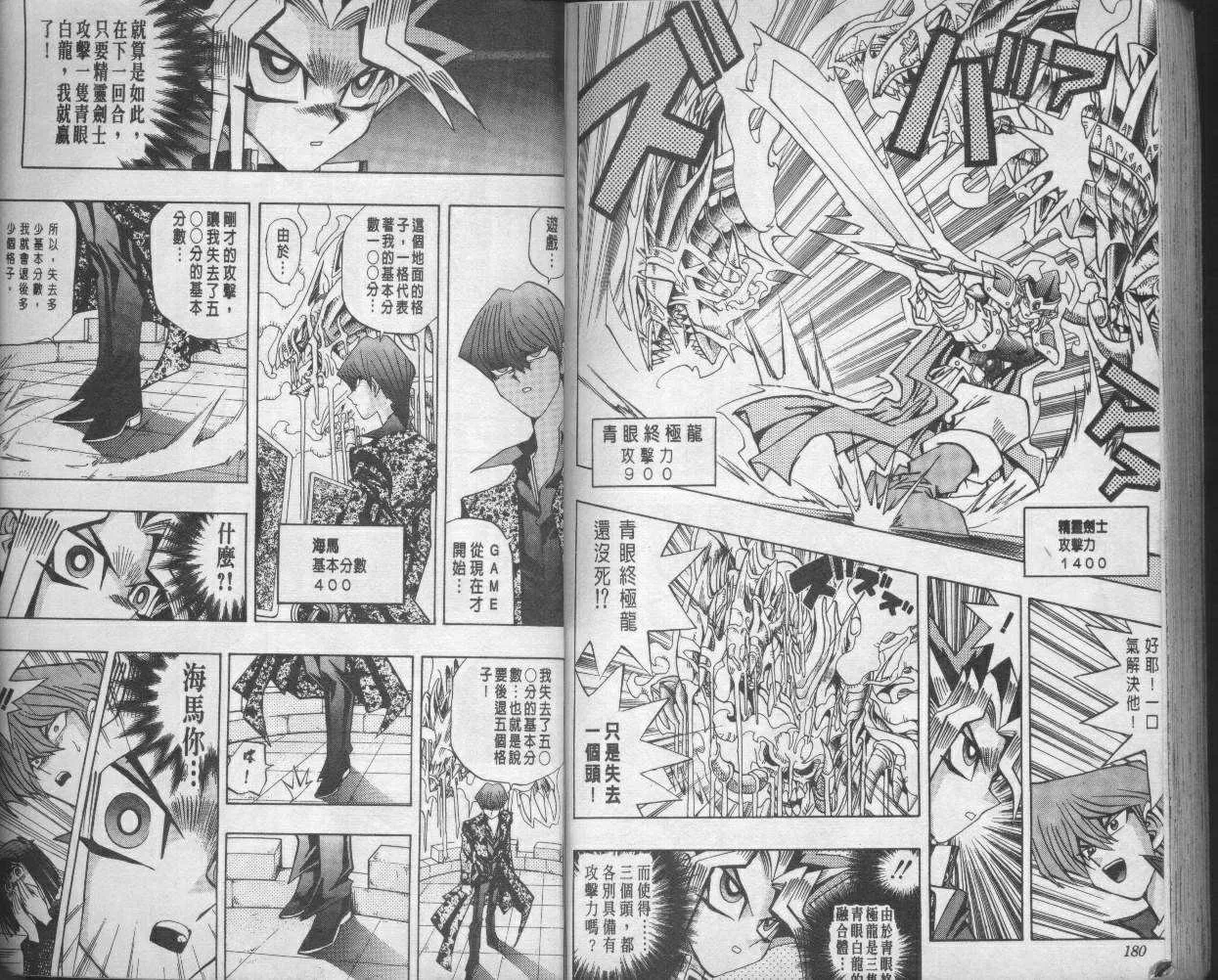 第12卷 第92页