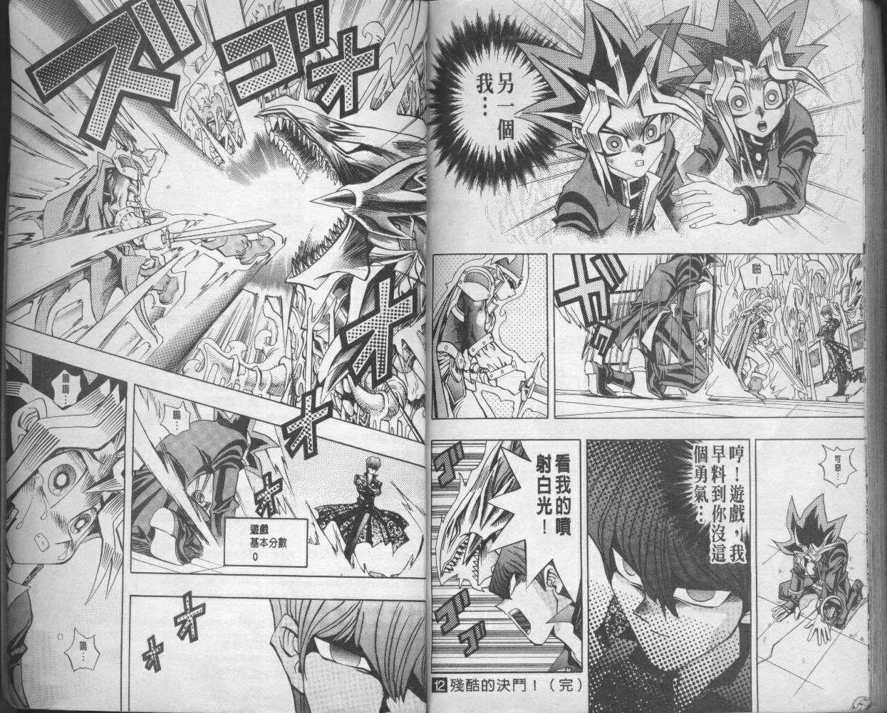 第12卷 第96页