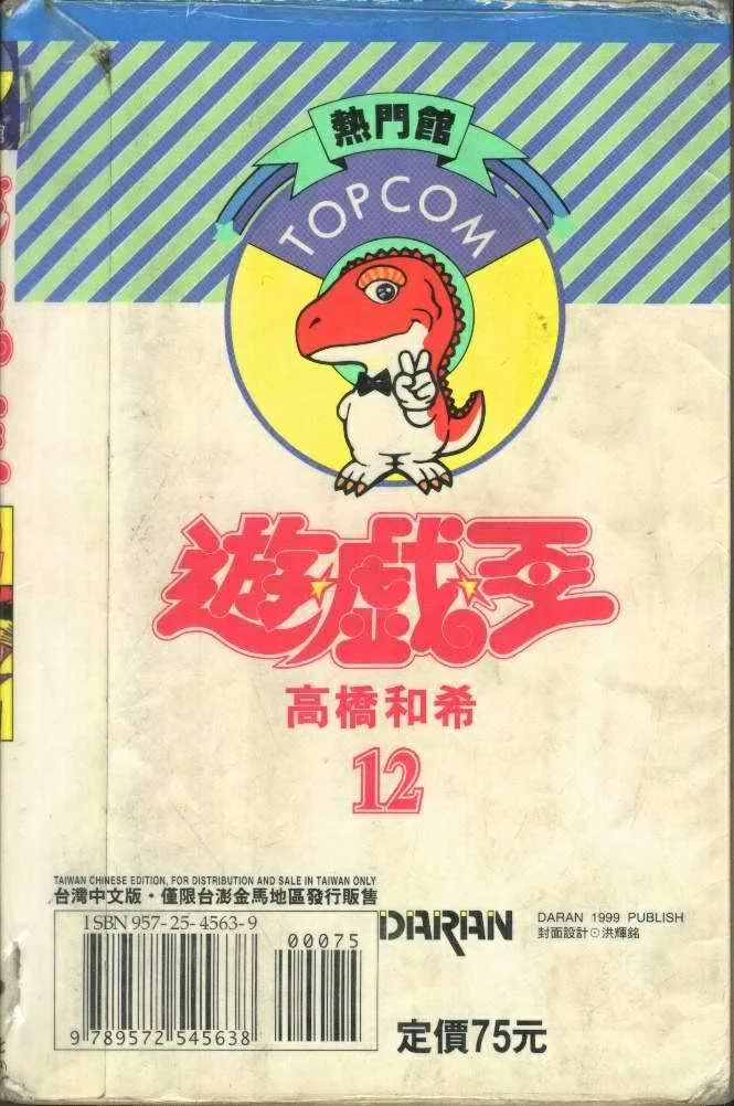 第12卷 第97页