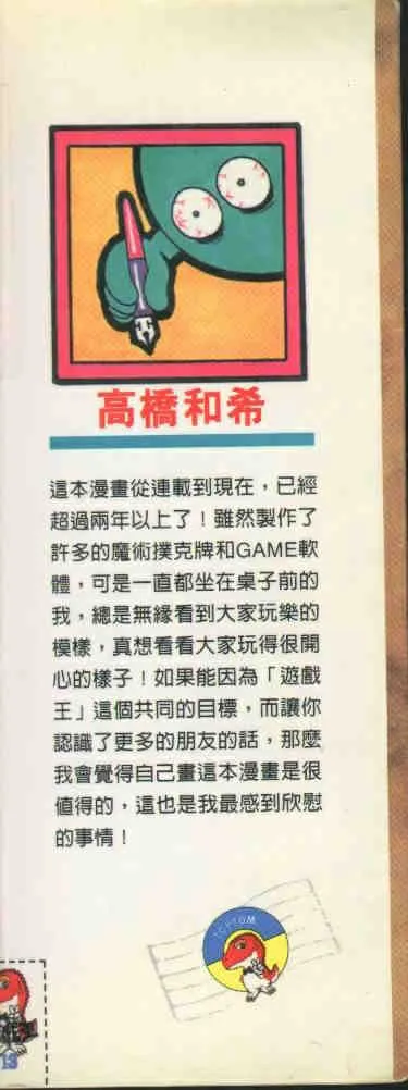 第13卷 第2页