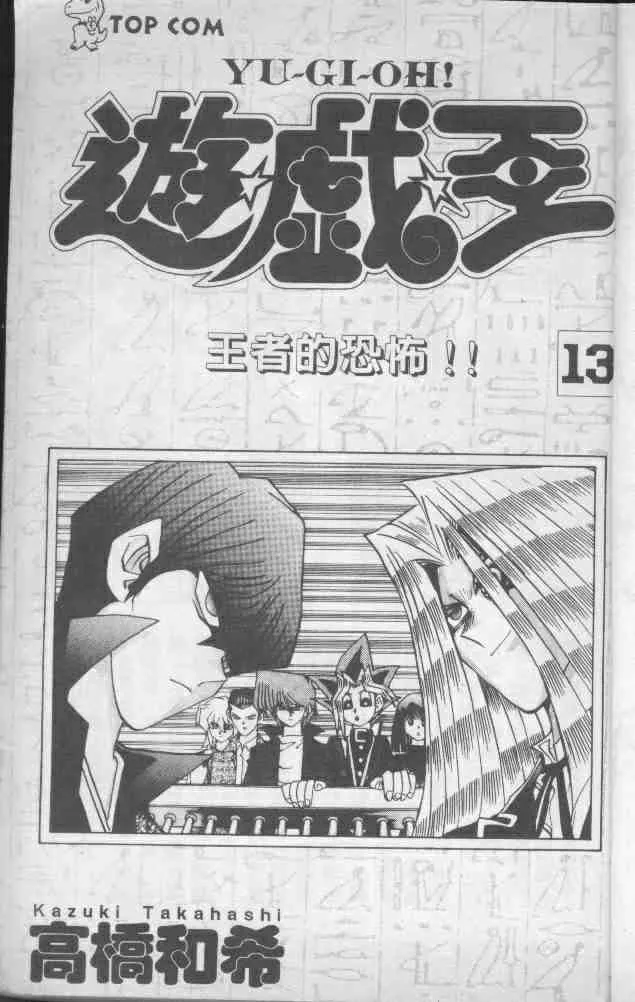 第13卷 第3页