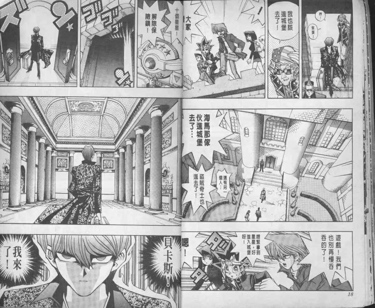 第13卷 第11页