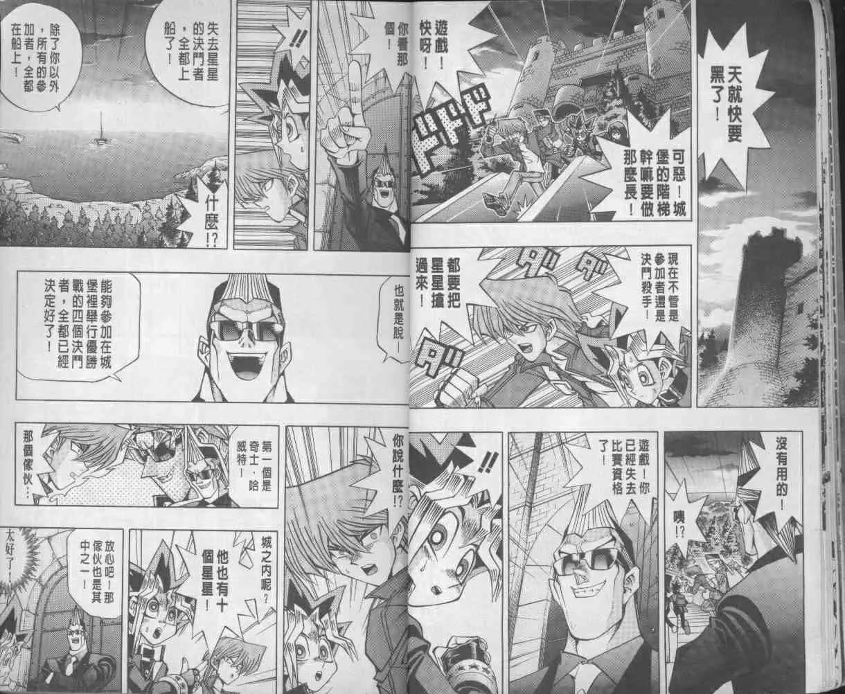 第13卷 第12页