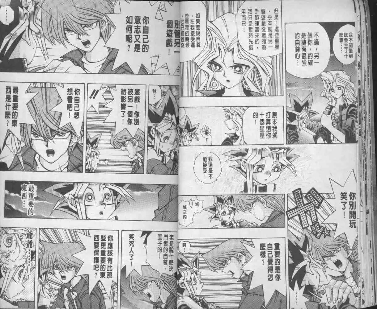第13卷 第17页