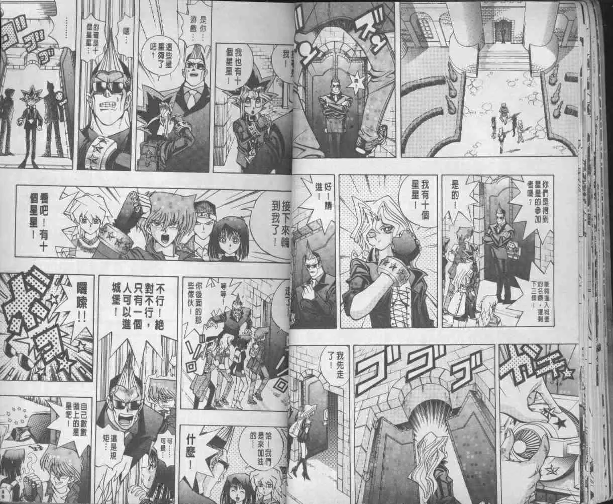 第13卷 第20页