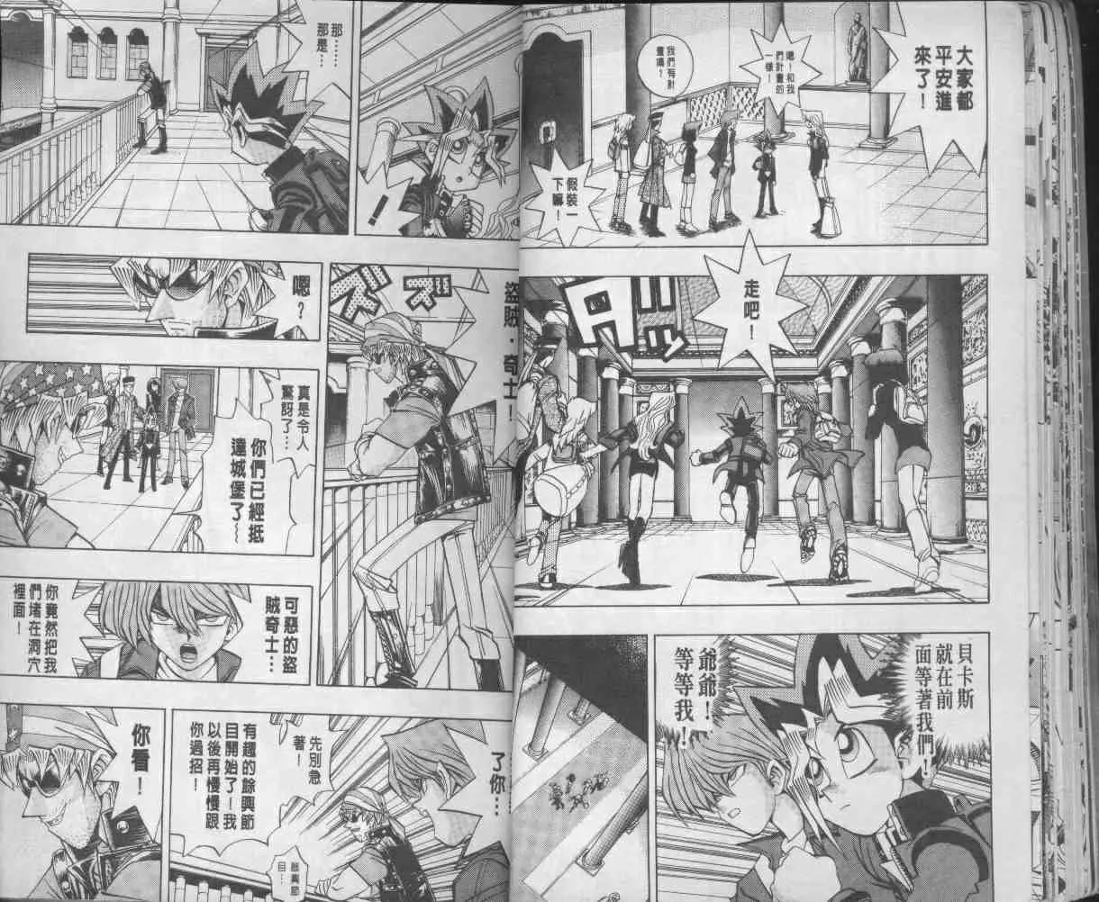 第13卷 第21页