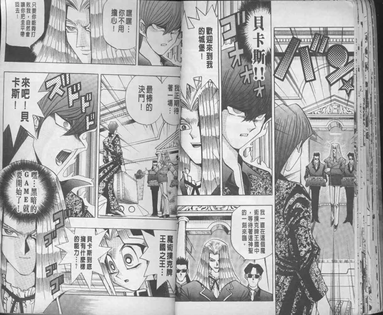 第13卷 第24页