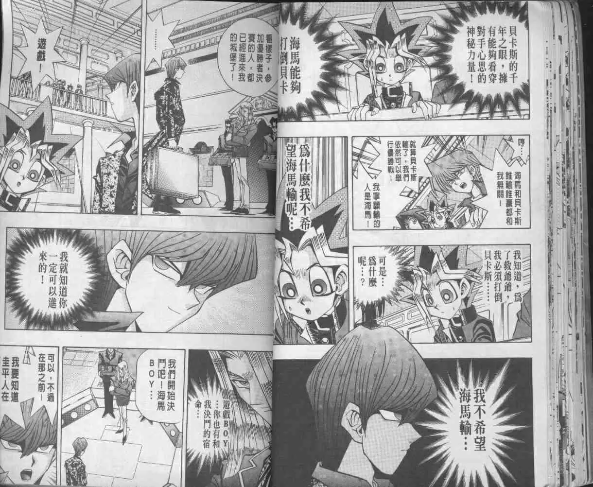 第13卷 第26页