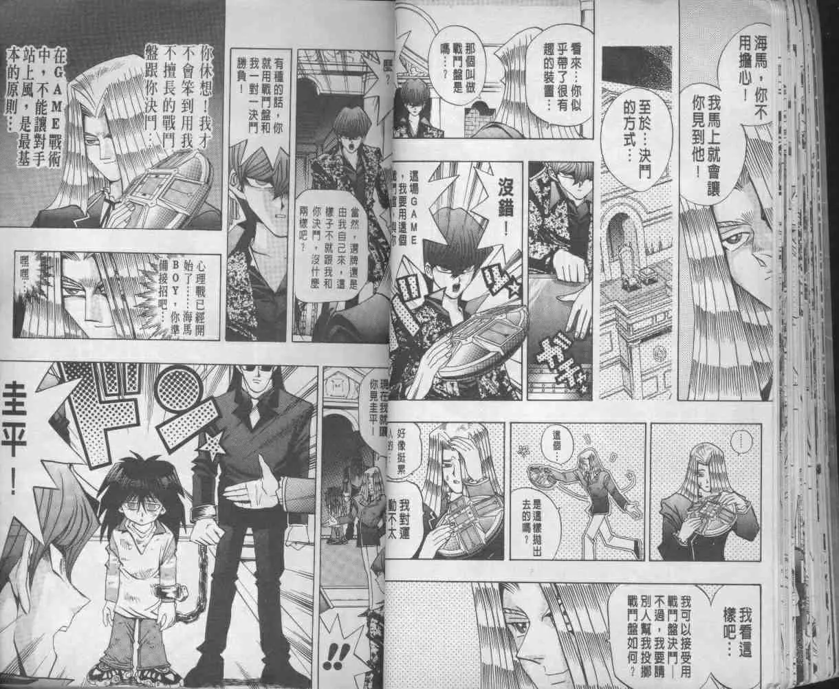 第13卷 第27页