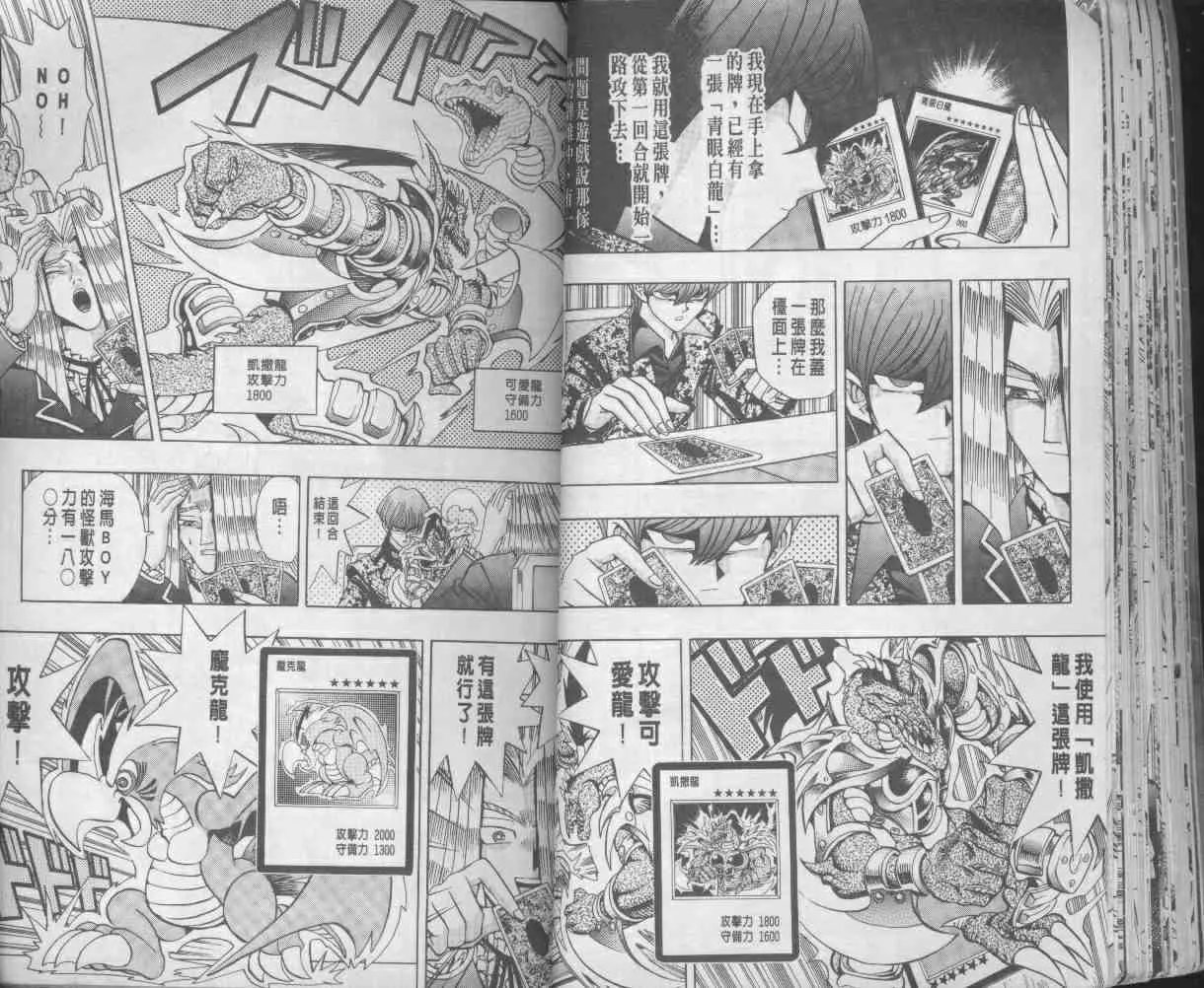 第13卷 第32页