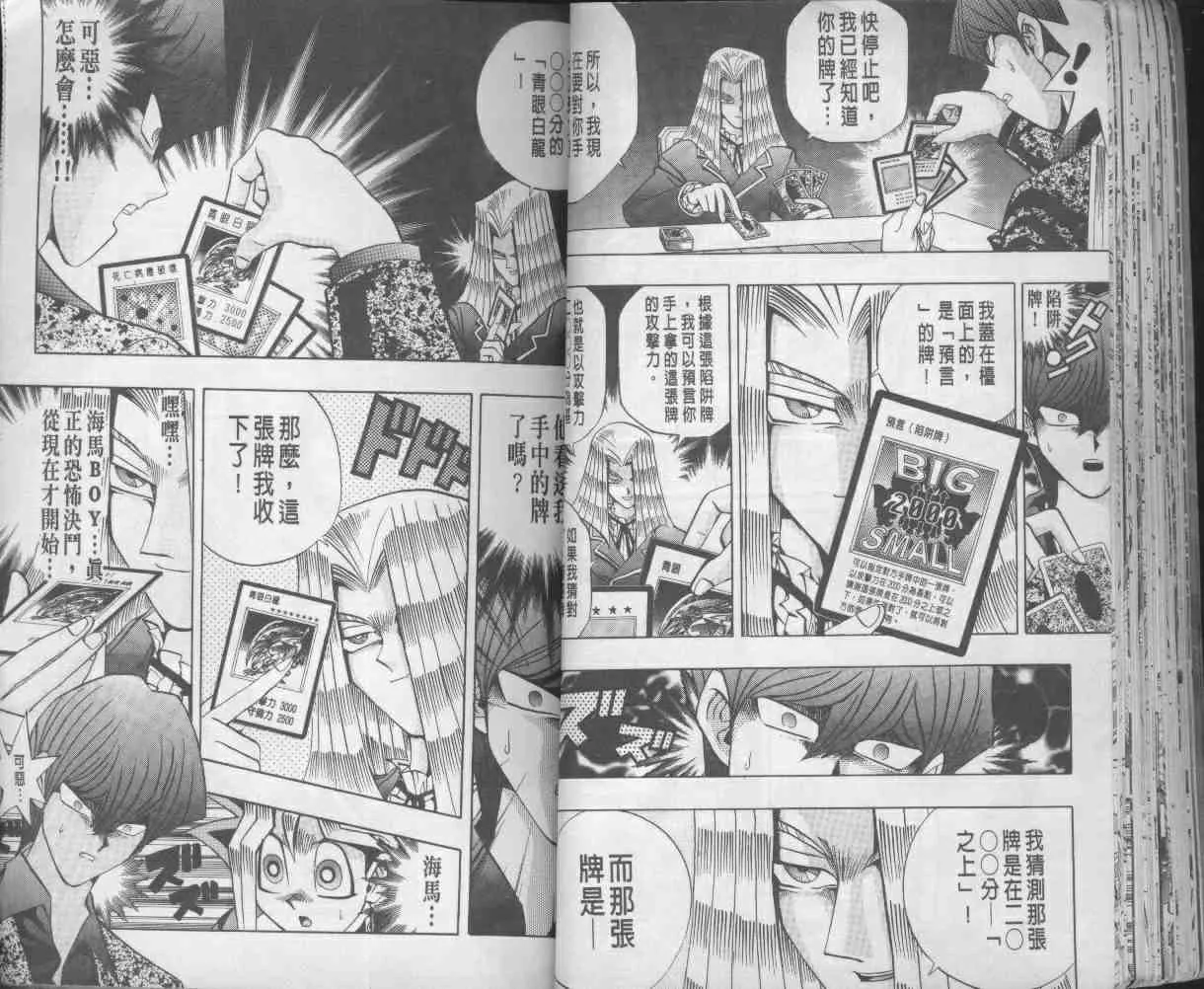 第13卷 第34页