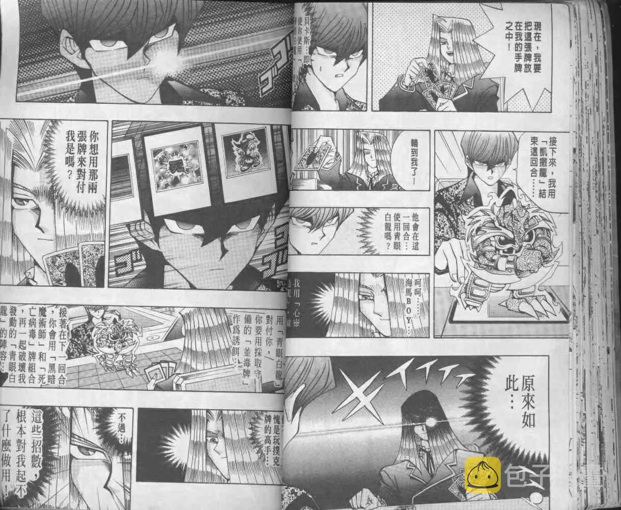 第13卷 第37页