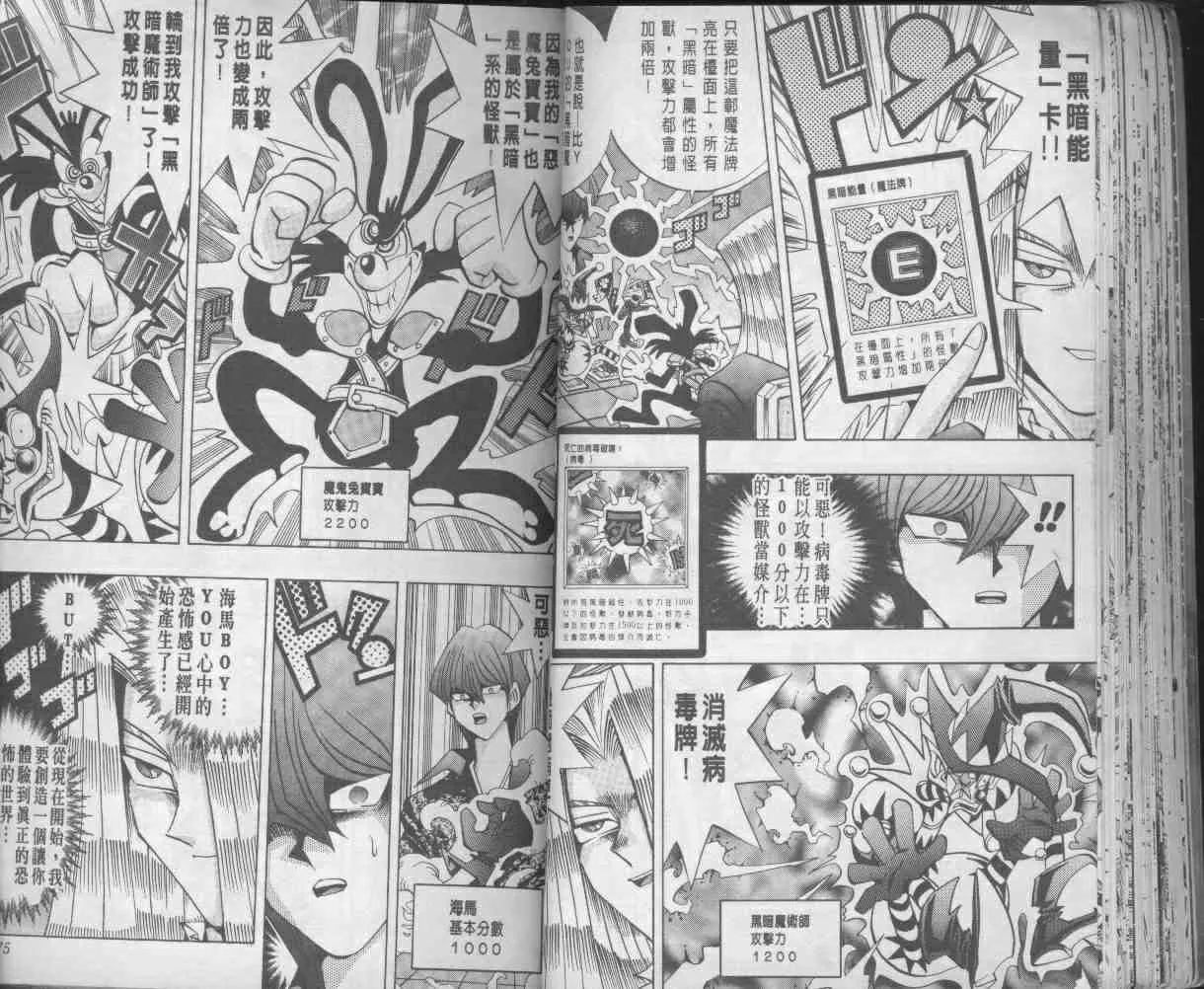 第13卷 第39页