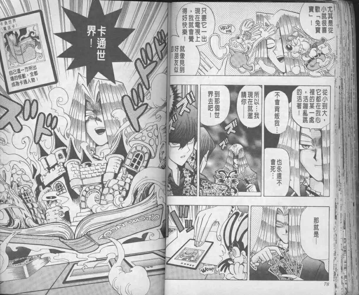 第13卷 第41页