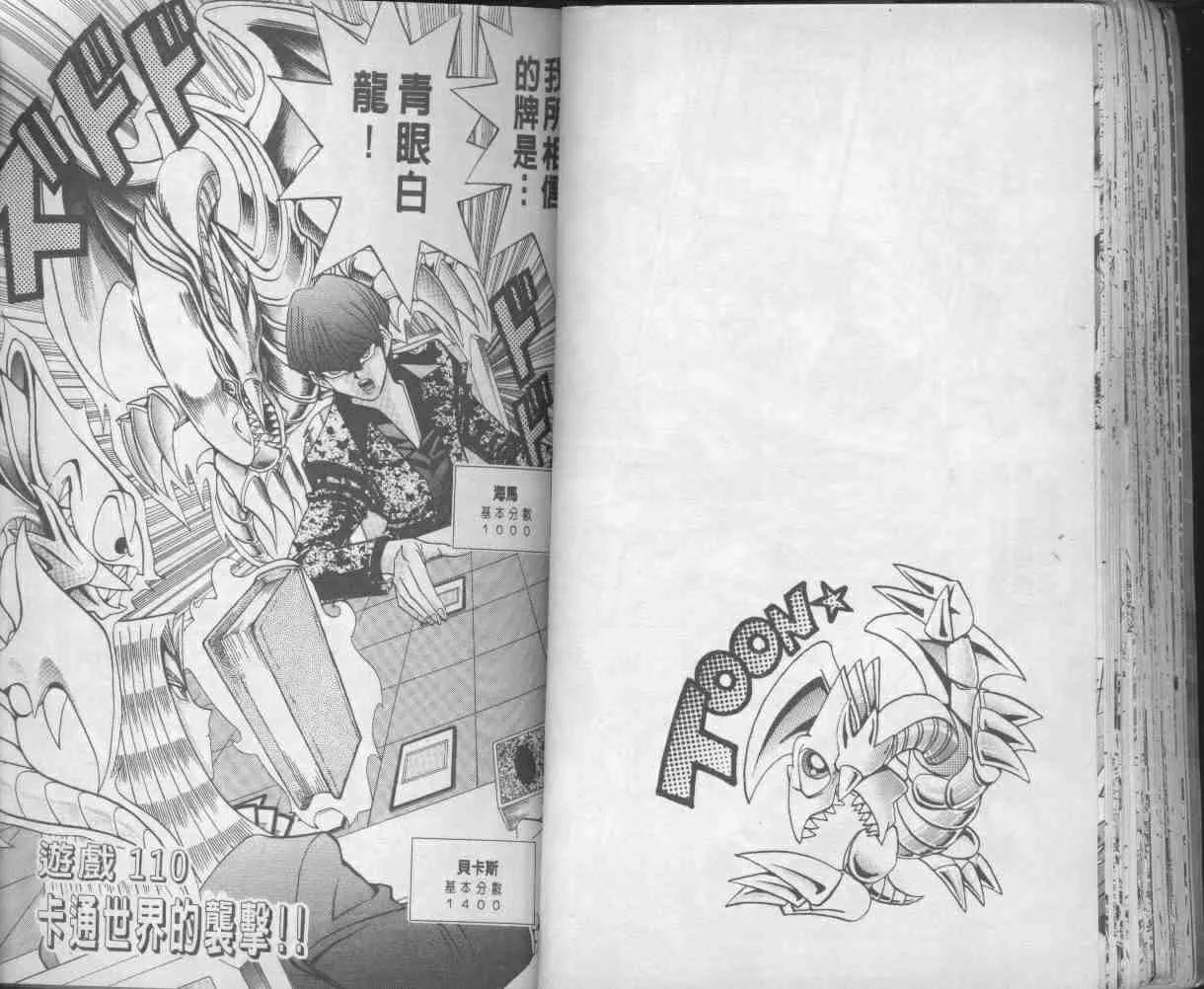 第13卷 第45页