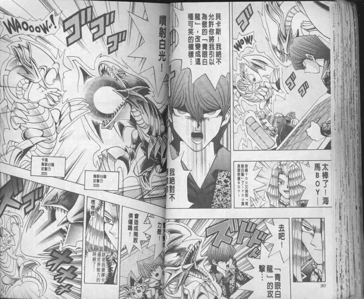 第13卷 第47页