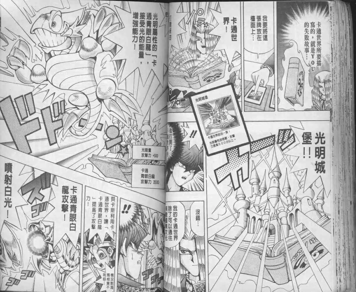 第13卷 第50页