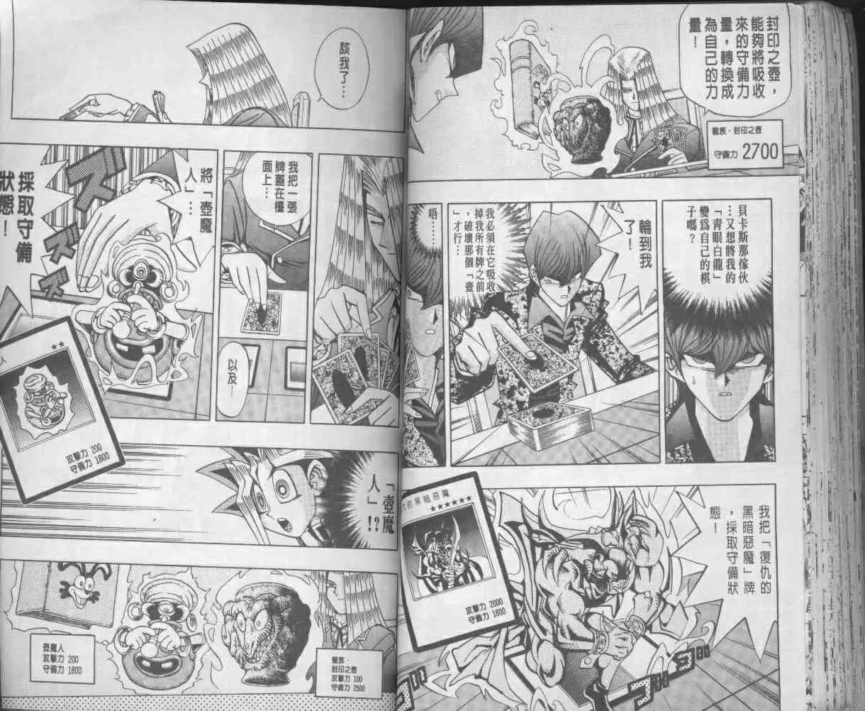 第13卷 第54页