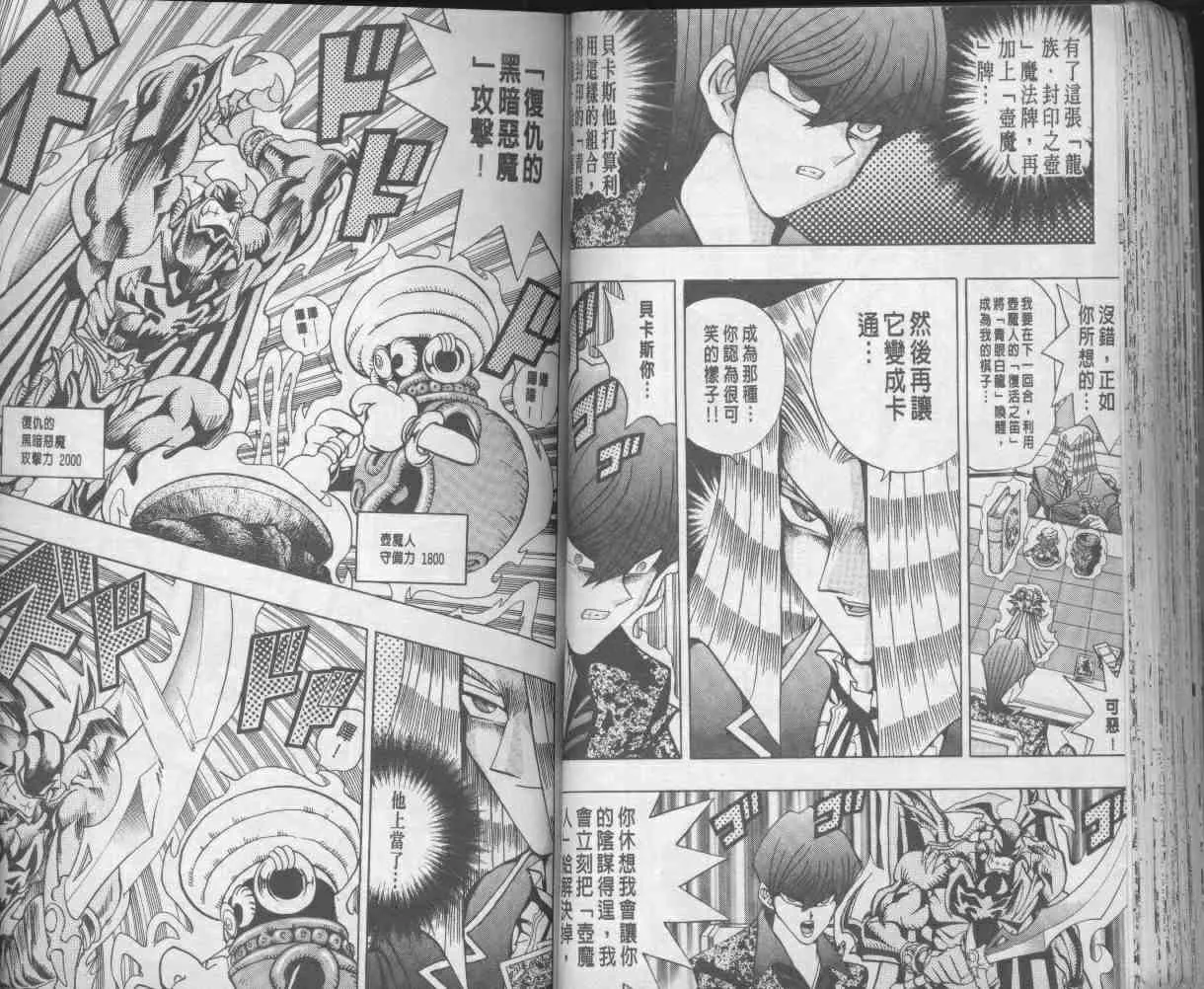 第13卷 第55页