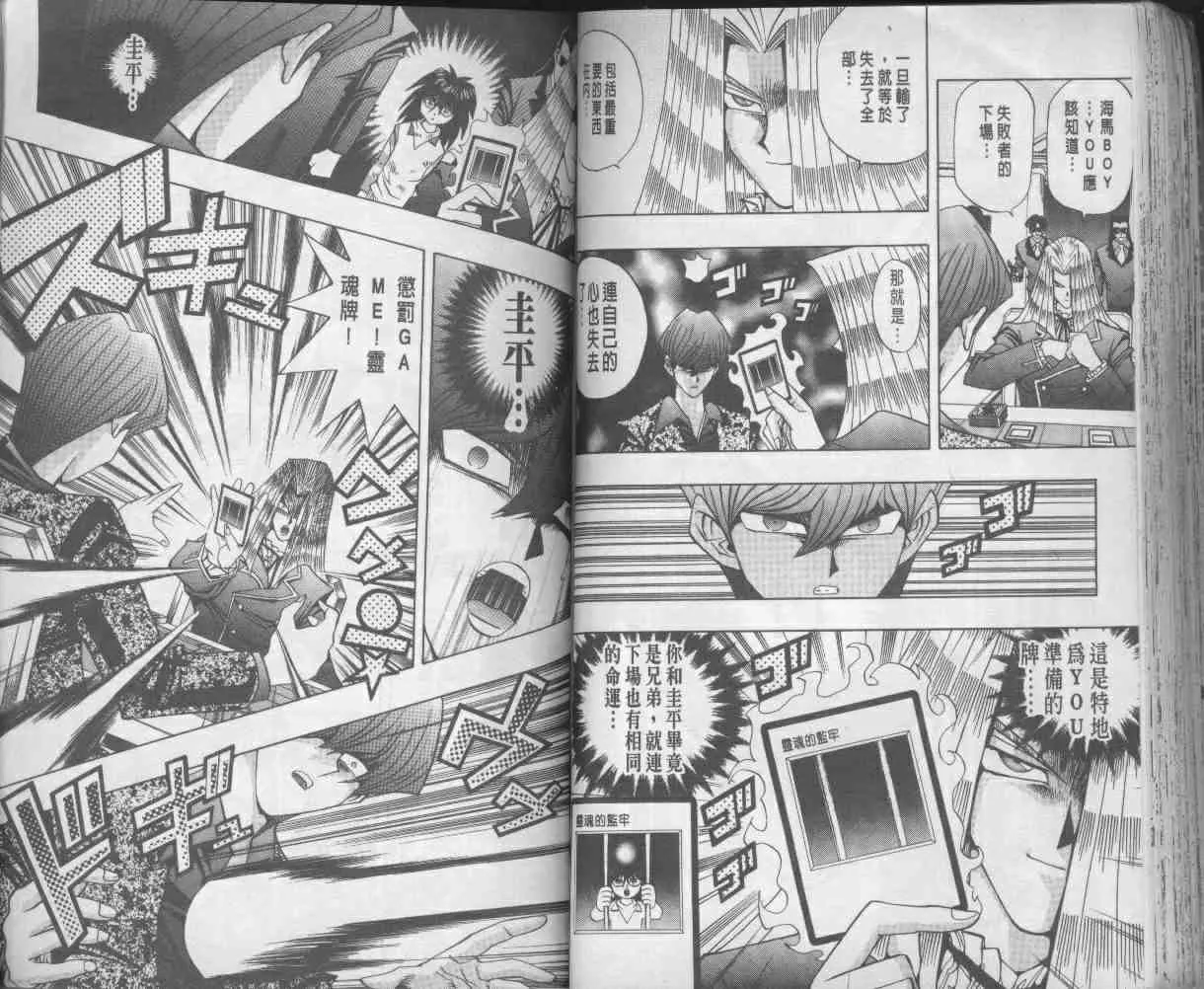 第13卷 第61页