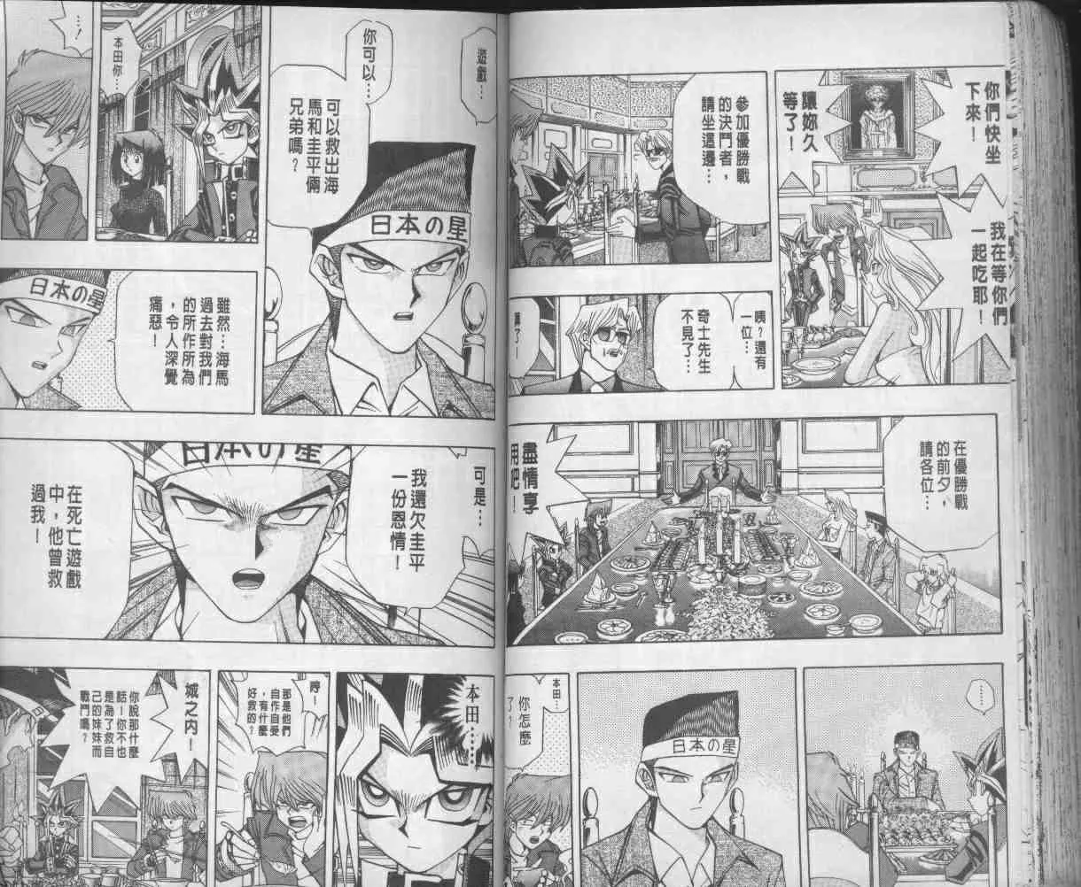 第13卷 第72页