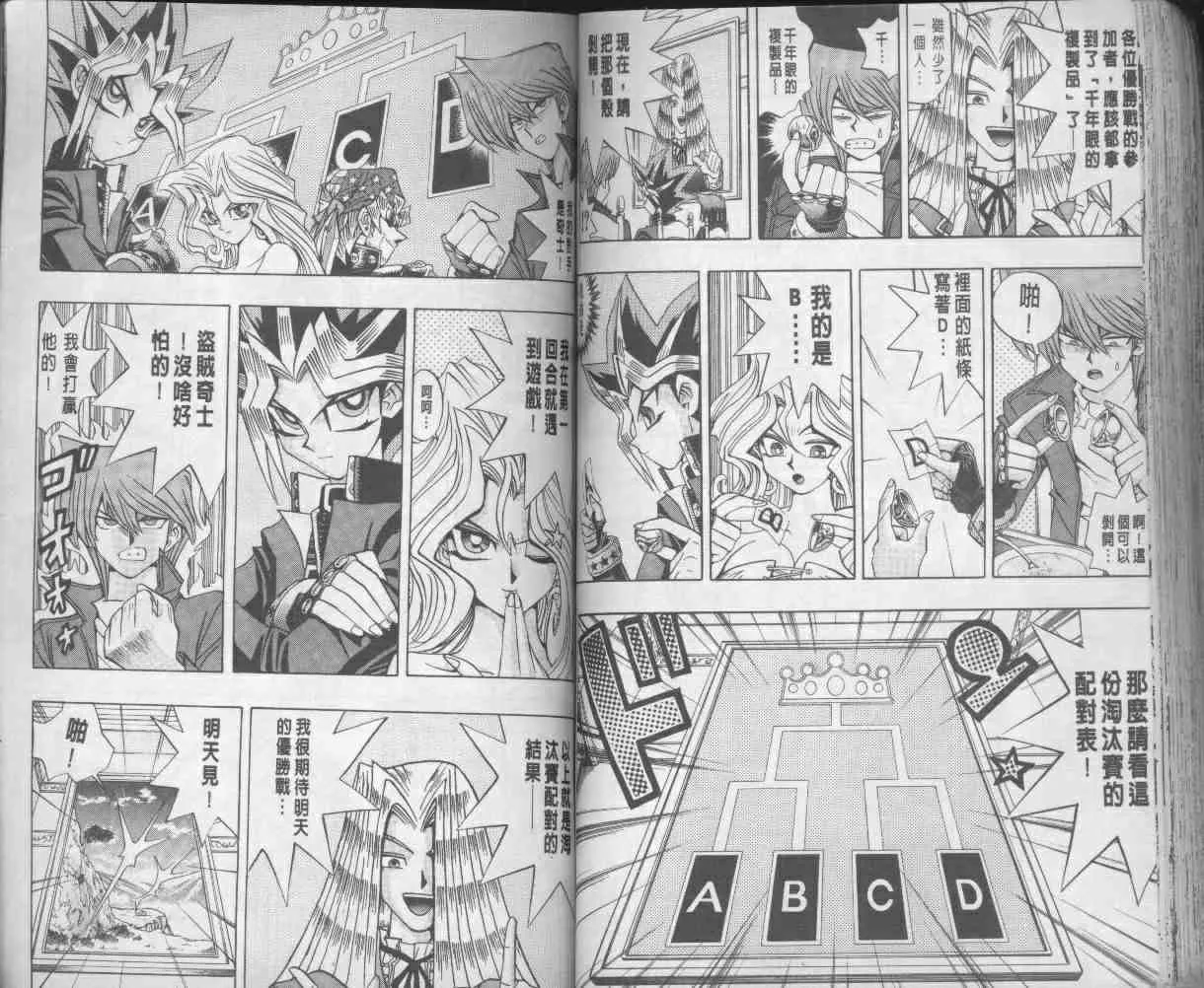 第13卷 第75页