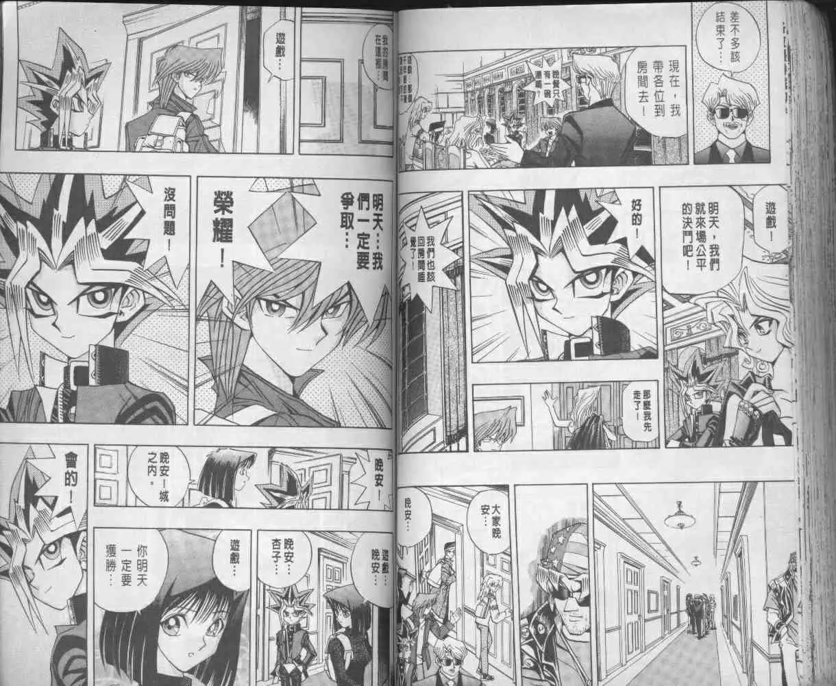 第13卷 第76页