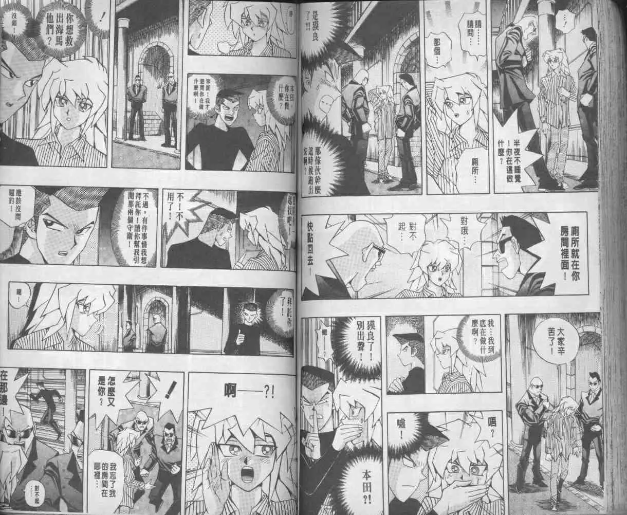 第13卷 第81页