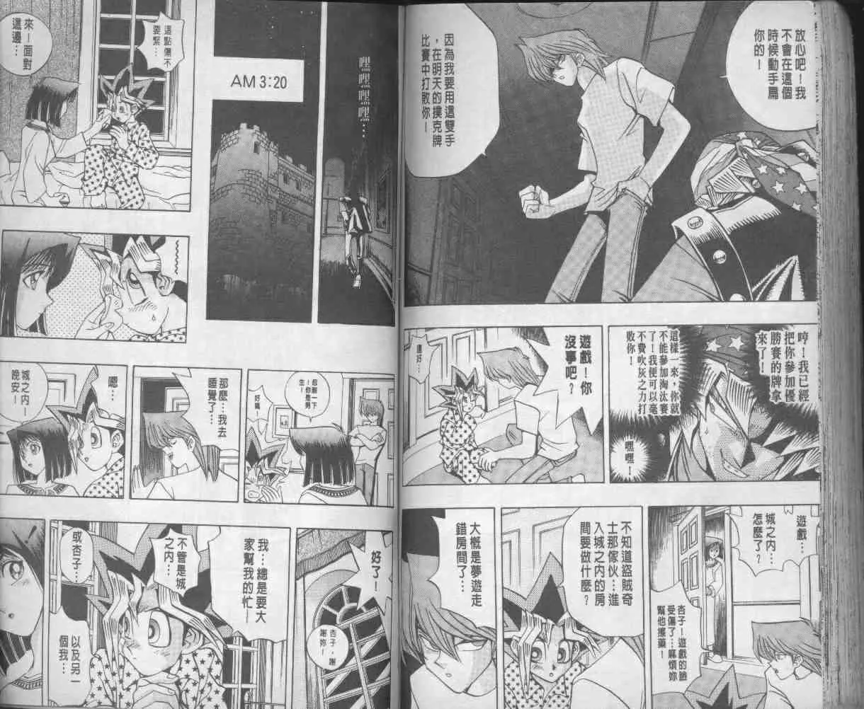 第13卷 第87页