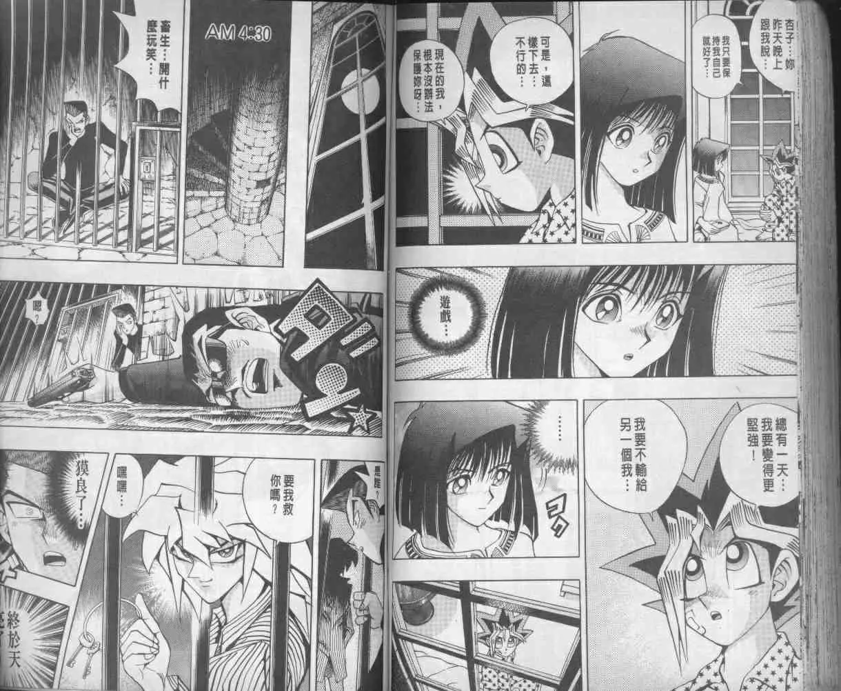 第13卷 第88页
