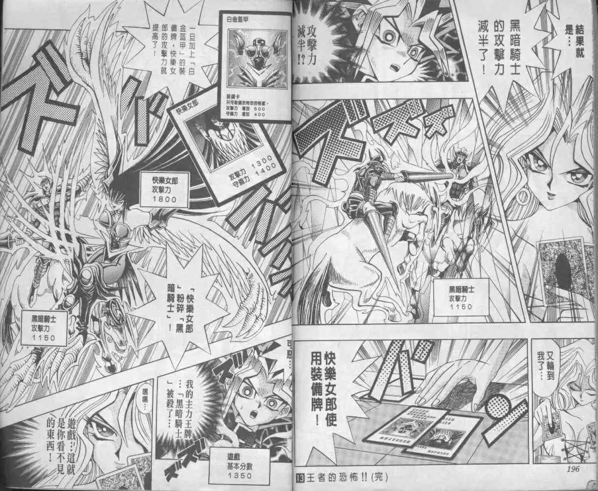 第13卷 第100页