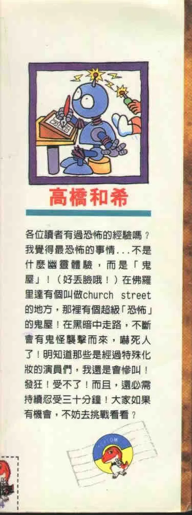 第14卷 第2页