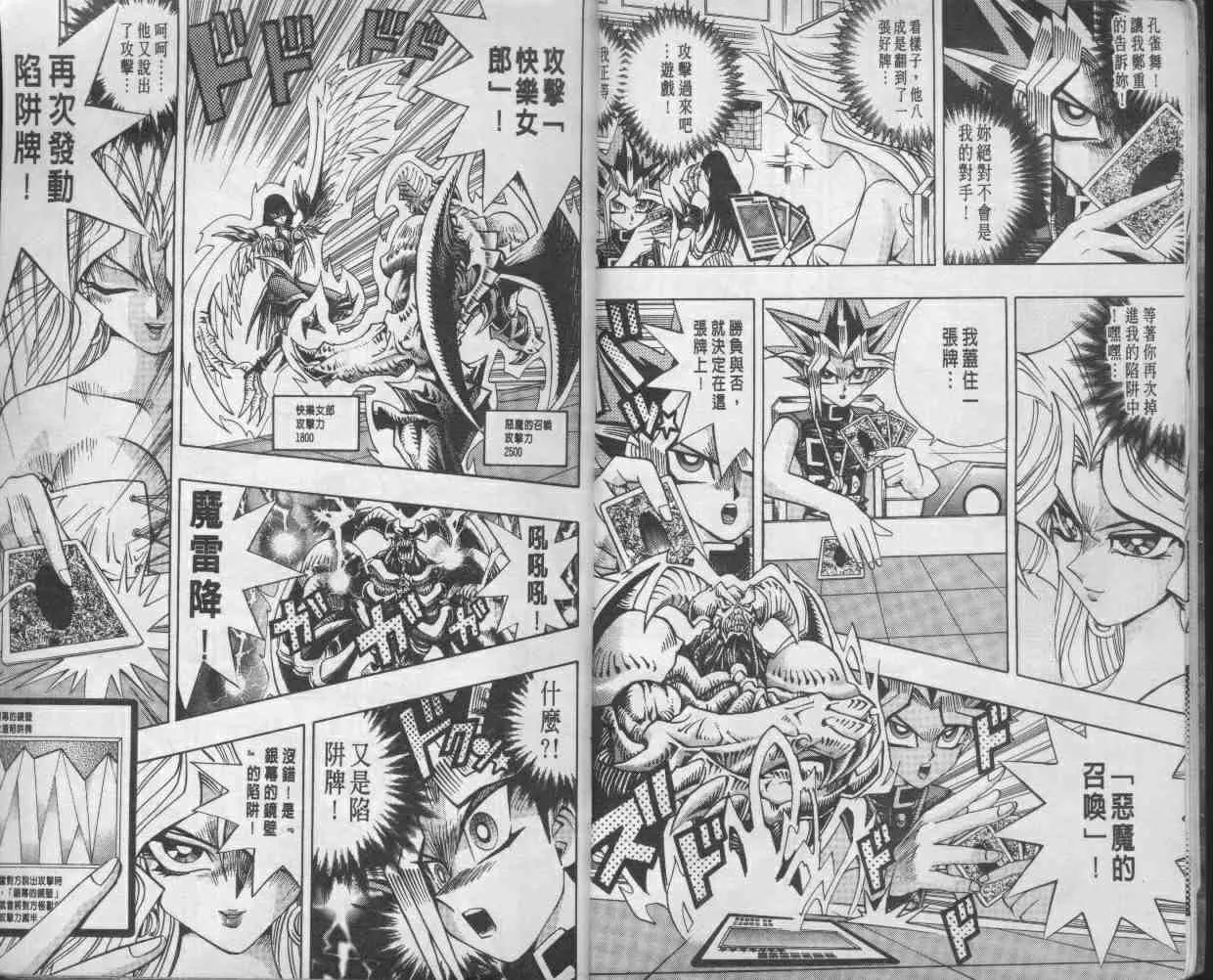 第14卷 第7页