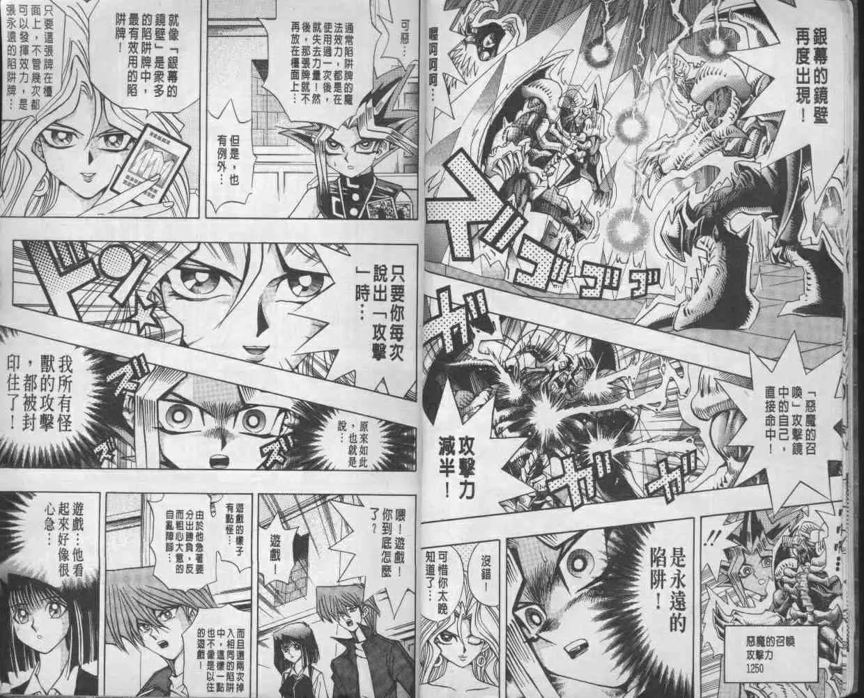 第14卷 第8页