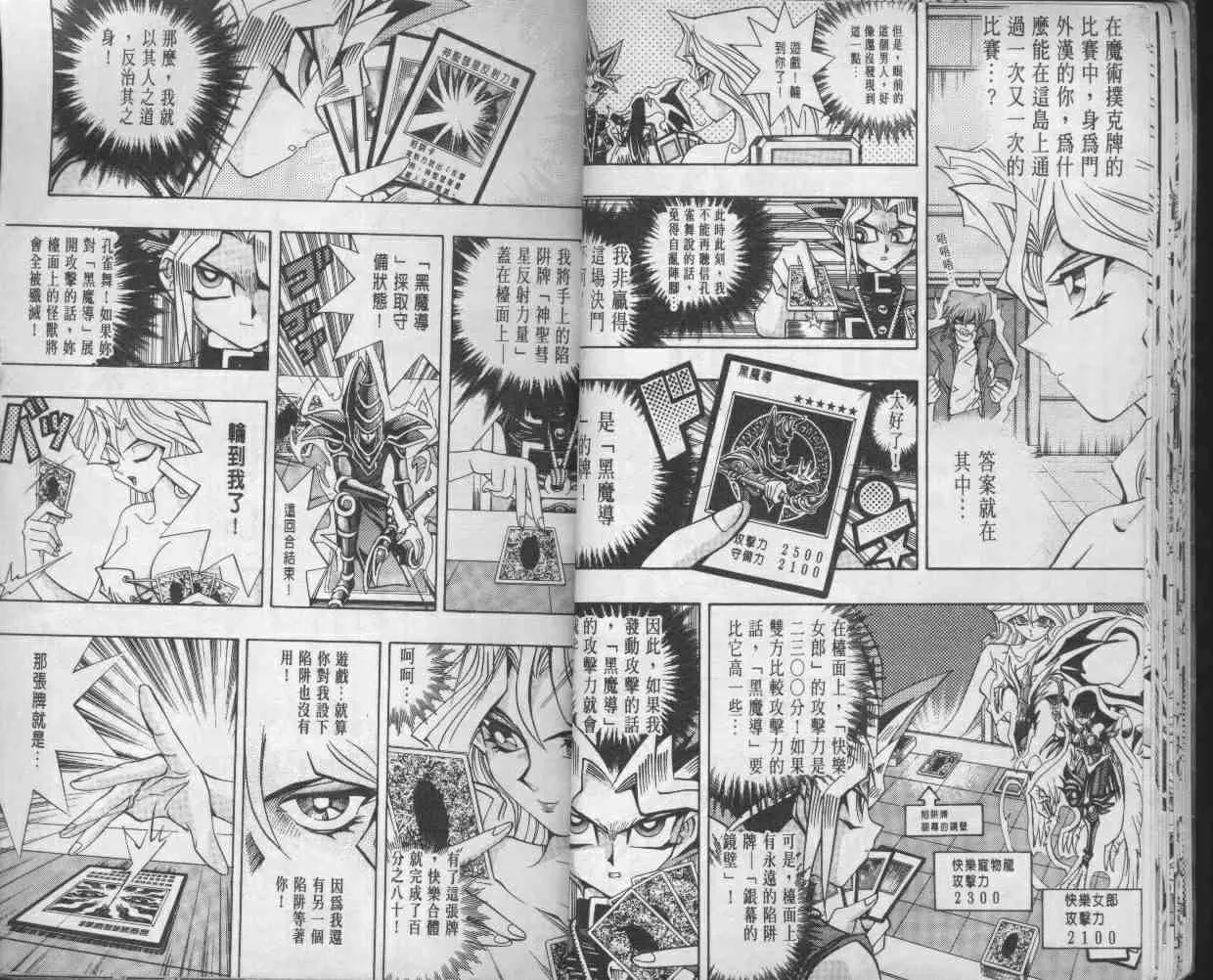 第14卷 第17页