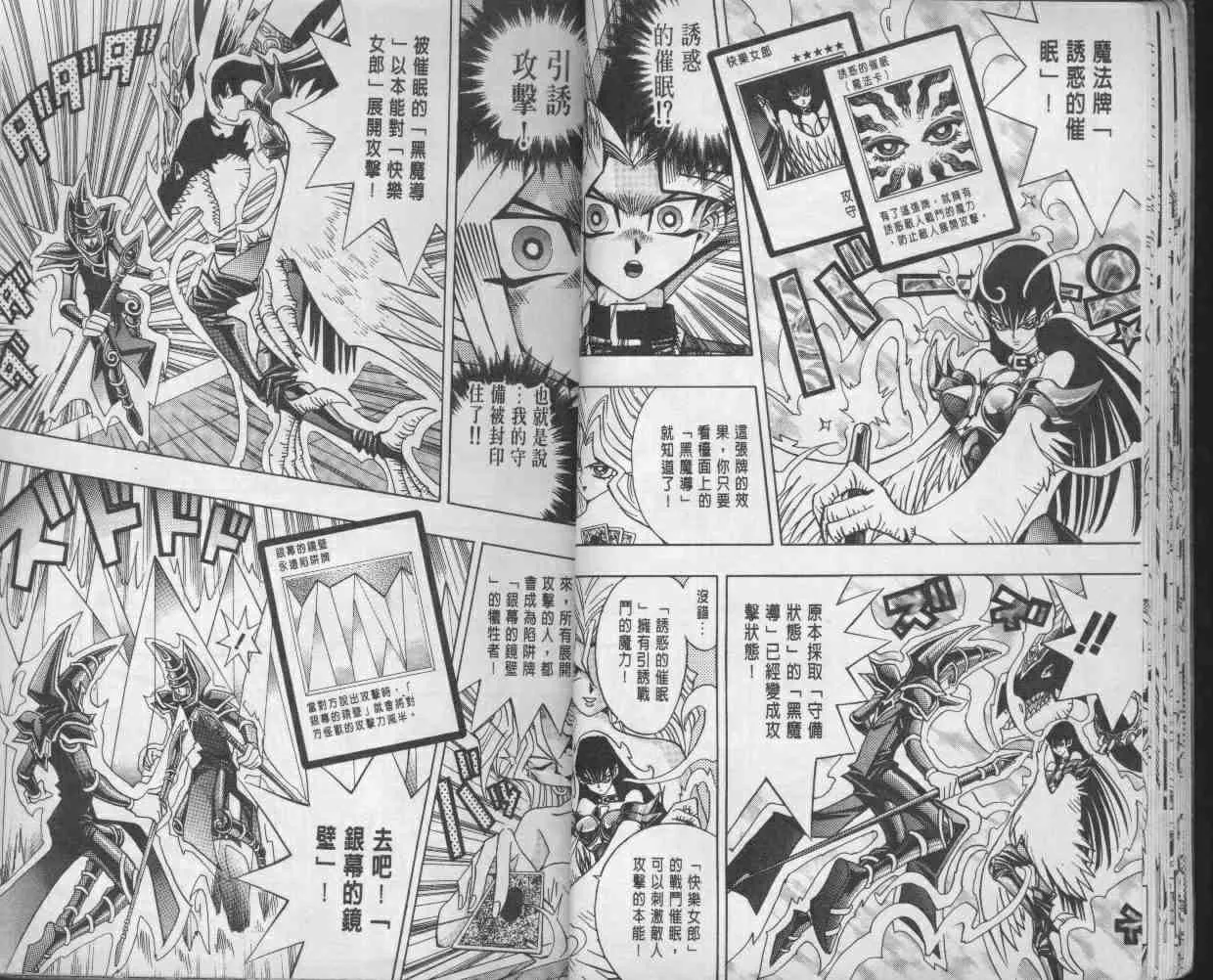 第14卷 第18页