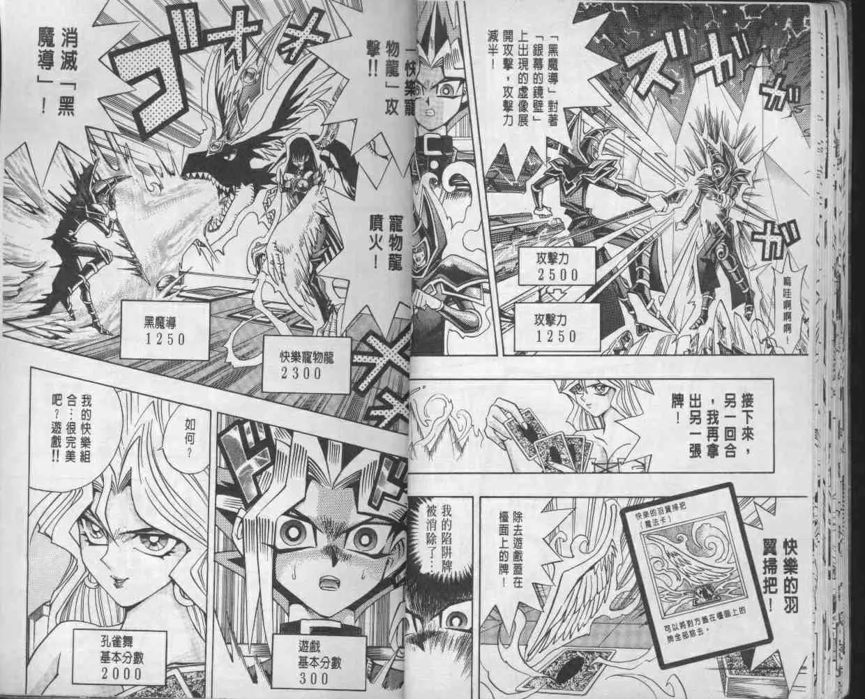 第14卷 第19页