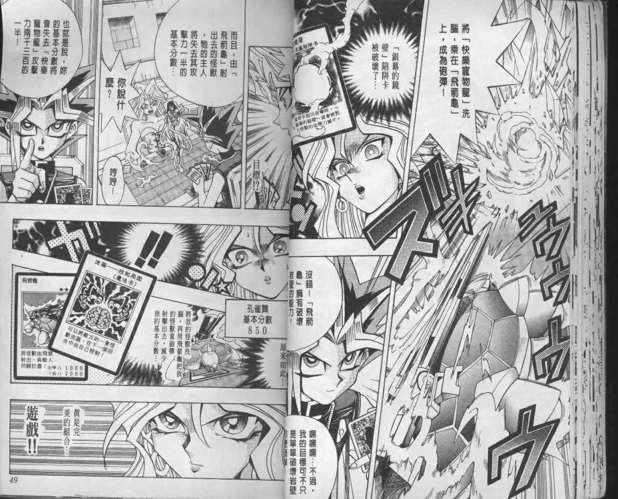 第14卷 第26页