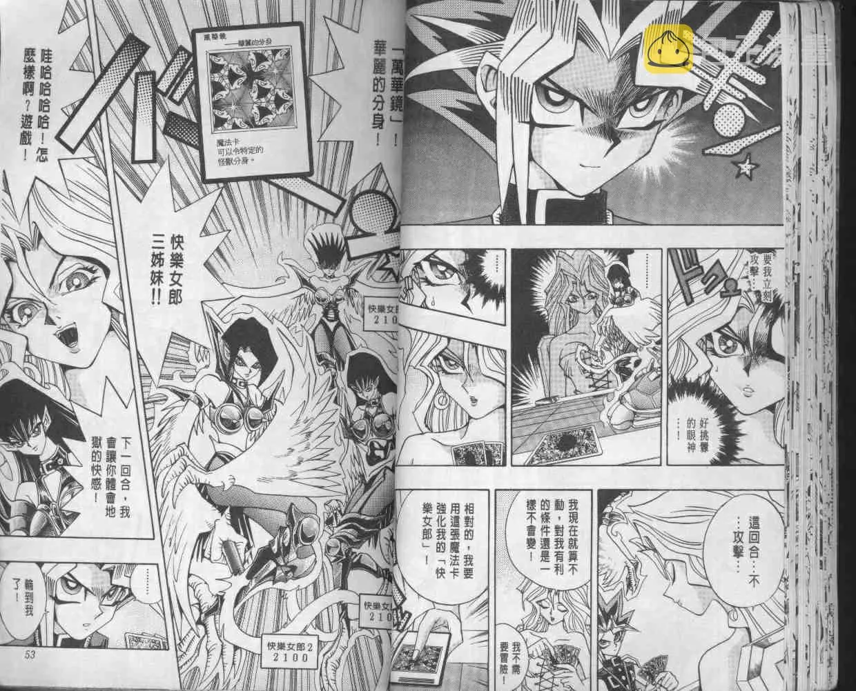 第14卷 第28页